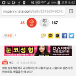 [<b>씨받이</b>등장] <b>씨받이</b> 판녀. 여기 <b>씨받이</b> 참 많은가봐요.