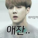 [EXO] 혈압주의]  망할내친구년ㅋㅋㅋㅋㅋㅋㅋㅋㅋㅋ;