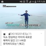 [카이] 모두 심쿵주의!ㅠㅠㅠ