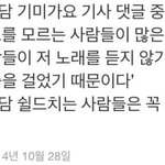 [추억파리여] <b>기미</b>가요를 모르는 사람이 많은 이유