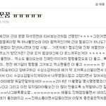 [EXO] 얘들아 이꿈 <b>예지</b>몽 만들자