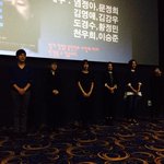 [도경수] 카트 시사회  후기