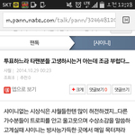 [EXO] 이런 팬들도 있다는거 알아두자