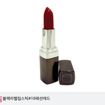 [메이크업] <b>저렴</b>이 화장품 리뷰(립스틱,마스카라)