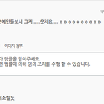 [EXO] 톡 댓글보고 개<b>터짐</b>ㅋㅋㅋㅋㅋㅋㅋㅋㅋㅋㅋㅋㅋㅋㅋ