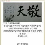 [널스토리] <b>진품</b>명품 레전드