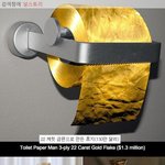 [널스토리] 세계<b>최강</b>의 아이템