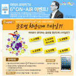 글로벌 인재에 대해 생각해보신적 있으신가요 ? 글로벌 인재되는 <b>tip</b>