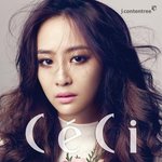 <b>다솜</b> 쎄씨 화보 진짜 예쁘네요 짱..