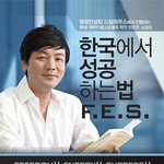 100억 부자의 원하는 모든 것을 얻는 7가지 방법 특별 <b>강연</b> (무료)
