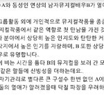 [팬픽] ㅅㄷ) 나이거 너무 궁금...ㅠㅠ