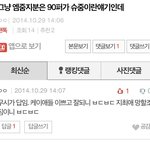 [EXO] 시우민 망할<b>조짐</b>이라는 케이악개