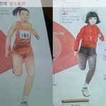 [널스토리] 교과서 튜닝하기류 <b>레알</b> 甲.jpg
