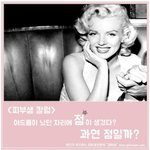 [여드름] 여드름 색소침착을 점이 되었다고 오해하는 <b>이유라</b>네요~