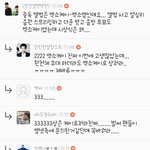 [EXO] <b>항의</b>하고오자