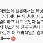 [EXO] exo로 후보에 오른 이유.txt