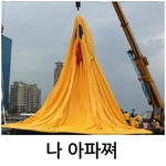 [EXO] 엑소<b>쥭</b><b>음</b>쯤~~~~~~~~~~~~~~~~~