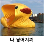 [exo] 살자<b>오디</b>~