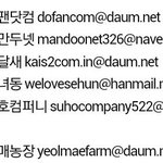 [EXO] 캬 오늘도 <b>pdf</b>풍년~~