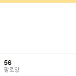 [BAP] <b>대현</b>이트위터