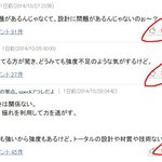 전남도 대교가 흔들린다는 소식에 쪽<b>바리</b>들 흥분