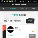 [EXO] 세상에 ㅅㅂ 이게 뭐야 존나