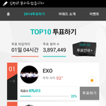 [EXO] <b>투표</b>하고싶어 돌아버리겠다 존나간절하다