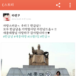 [댓글부탁] 도를 넘어선 한글날 <b>비하</b>하는 ㅁㄴ들