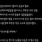 [팬픽] [룸인]이겈ㅋㅋㅋ내가썼던건뎈ㅋㅋㅋ....
