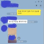[여자의심리] 비형여자분들 이건 100% 남자 생긴거죠?