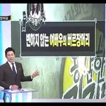 [<b>추억</b>파리여] 변하지않는 여배우의 버르장머리