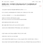 찌질남들 나와봐라