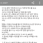 [정준영] 카스플러스 착한옥*수 ㅈㄴ 개념없네