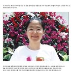 [추억파리여]  <b>간암</b> 말기 여대생의 결혼 이야기