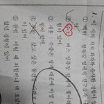 [EXO] 우리<b>시험지</b>에 엑소나어ㅘ따