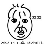 [EXO] 백현팬들이 악개란 이유가 이거야ㅋㅋ