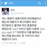 [exo] 오늘 <b>세훈이</b> 목격담