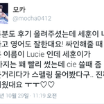 [EXO] <b>세후</b>니 싸인 후기 이것도 있어ㅋㅋㅋ