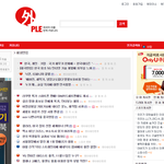 [홍보] 외국반응 번역 커뮤니티 외플! waeple.<b>com</b>