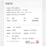 저질옷 나쁜가격 <b>파크</b>랜드!!