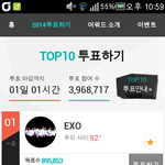 [EXO] 오구오구 우리 <b>엑셀</b> 개이뻐 투표차 5천넘음!
