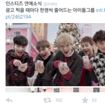 [EXO] 인1티가 하면 그냥 존나 기분나쁨