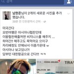 [추억파리여] 대놓고 협찬 구걸하는 연예인 <b>jpg</b>