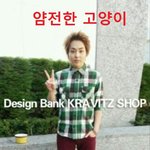 [EXO] 존못은 애가 최고임 <b>고양이상</b> 