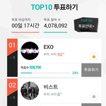 [EXO] 얘들아 이것좀봐 좀만 <b>힘내자</b>..마지막이다