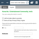 [EXO] 얘들아지금<b>인티</b>가입창열림