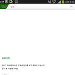 [EXO] 헐야인티이거뭐임.?