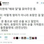 [널스토리] <b>순수</b>한 아이