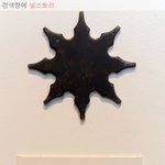 [널스토리] 영국 초등학교에서 <b>압수</b>당한 물건 목록들...