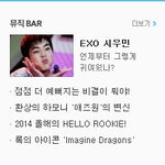 [시우민] 이거봐~^^